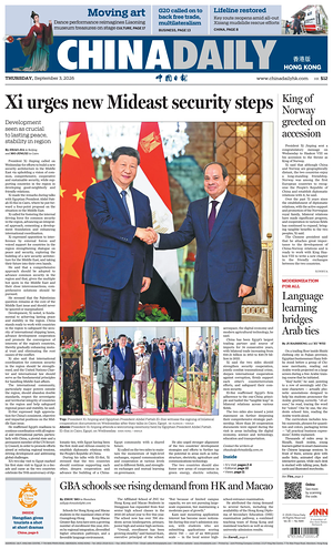 Prima pagina China Daily (Hong Kong) di oggi - Quotidiano estero