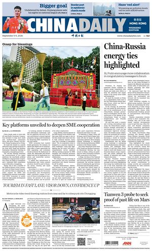 Prima pagina China Daily (Hong Kong) di oggi - Quotidiano estero