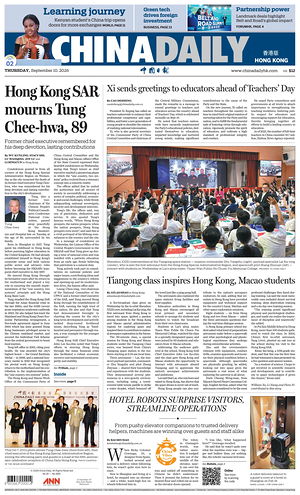Prima pagina China Daily (Hong Kong) di oggi - Quotidiano estero