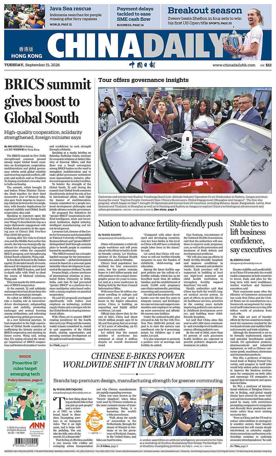 Portada China Daily (Hong Kong) de hoy - Quiosco 15 septiembre 2026