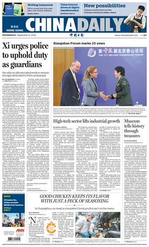 Prima pagina China Daily (Hong Kong) di oggi - Quotidiano estero
