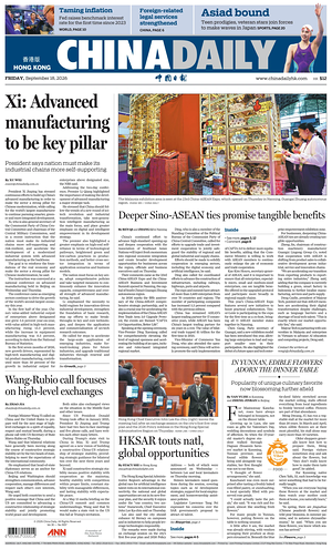 Prima pagina China Daily (Hong Kong) di oggi - Quotidiano estero