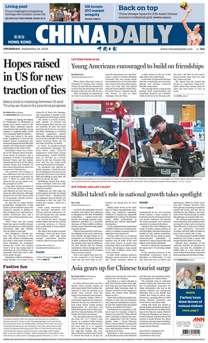 Prima pagina China Daily (Hong Kong) di oggi - Quotidiano estero