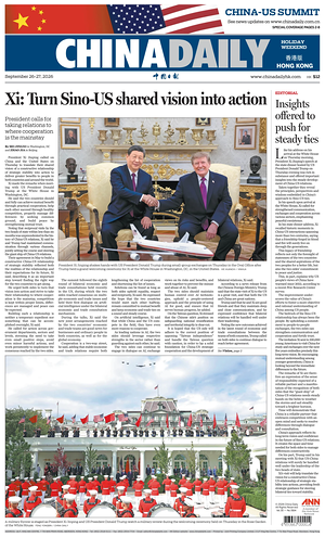 Prima pagina China Daily (Hong Kong) di oggi - Quotidiano estero