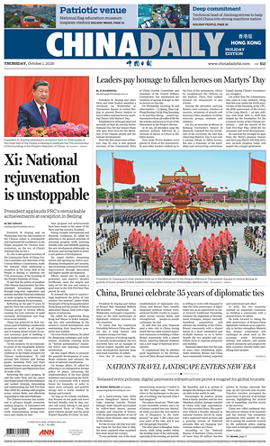 Prima pagina China Daily (Hong Kong) di oggi - Quotidiano estero