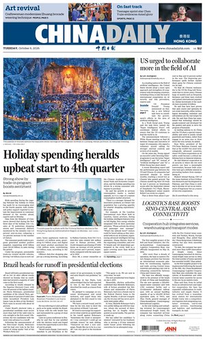 Prima pagina China Daily (Hong Kong) di oggi - Quotidiano estero