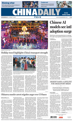 Prima pagina China Daily (Hong Kong) di oggi - Quotidiano estero