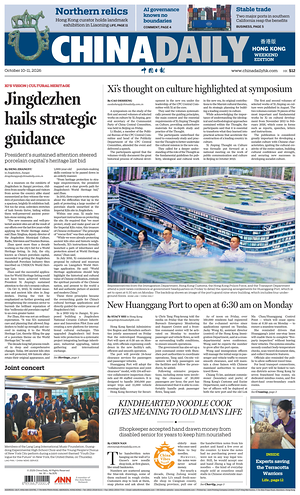 Prima pagina China Daily (Hong Kong) di oggi - Quotidiano estero