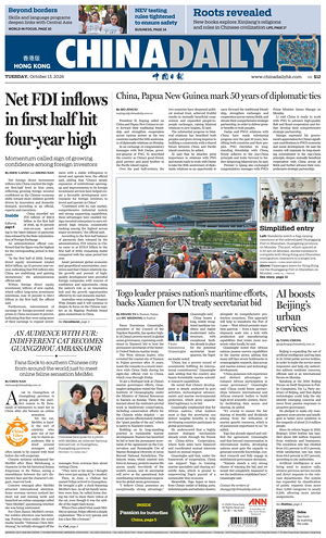 Prima pagina China Daily (Hong Kong) di oggi - Quotidiano estero