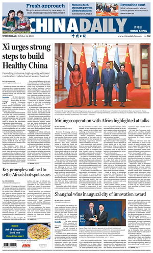 Prima pagina China Daily (Hong Kong) di oggi - Quotidiano estero