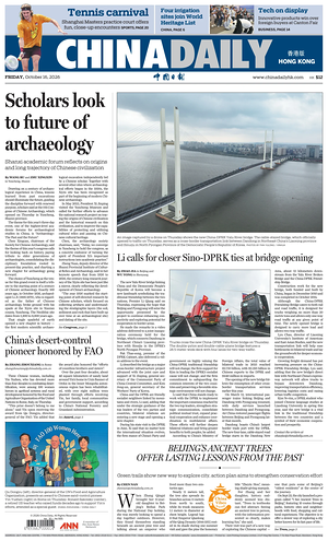 Prima pagina China Daily (Hong Kong) di oggi - Quotidiano estero
