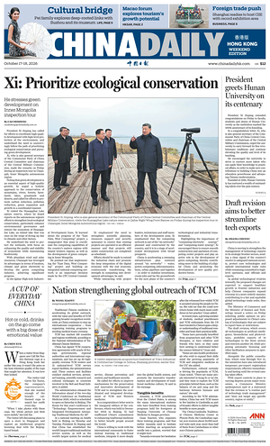 Prima pagina China Daily (Hong Kong) di oggi - Quotidiano estero