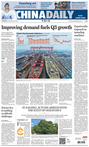Prima pagina China Daily (Hong Kong) di oggi - Quotidiano estero