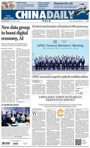 Prima pagina China Daily (Hong Kong) di oggi - Quotidiano estero