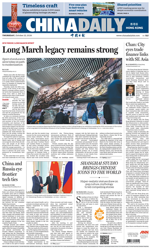 Prima pagina China Daily (Hong Kong) di oggi - Quotidiano estero