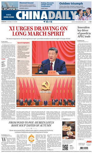 Prima pagina China Daily (Hong Kong) di oggi - Quotidiano estero