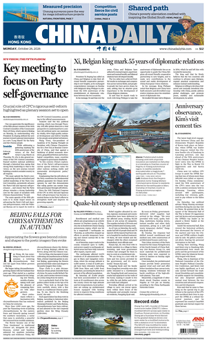 Prima pagina China Daily (Hong Kong) di oggi - Quotidiano estero