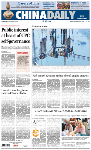 Prima pagina China Daily (Hong Kong) di oggi - Quotidiano estero