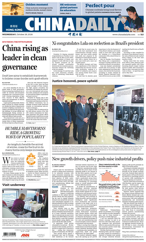 Prima pagina China Daily (Hong Kong) di oggi - Quotidiano estero