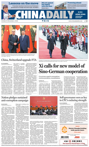 Prima pagina China Daily (Hong Kong) di oggi - Quotidiano estero