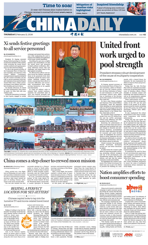 Prima pagina China Daily di oggi - Quotidiano estero