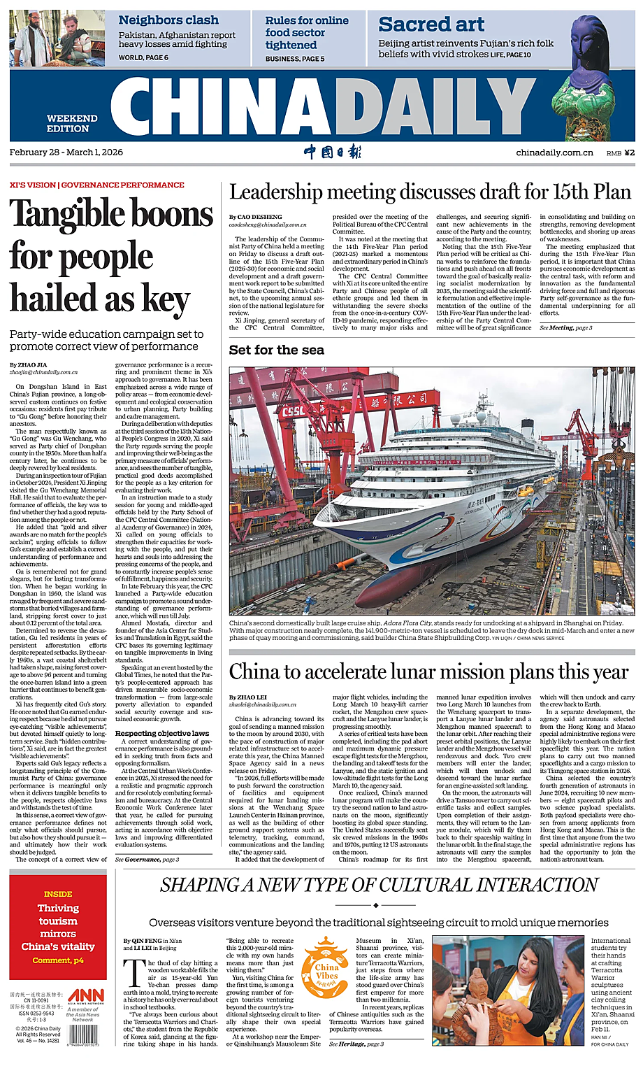 Prima pagina China Daily di oggi - Edicola 28 Febbraio 2026