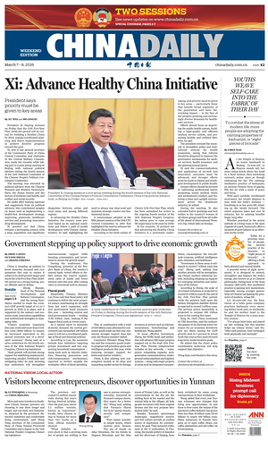 Prima pagina China Daily di oggi - Quotidiano estero