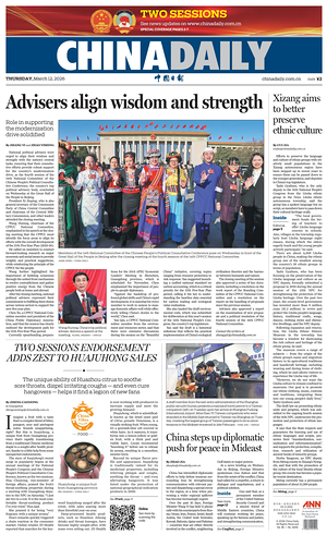Prima pagina China Daily di oggi - Quotidiano estero