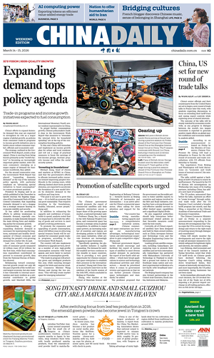 Prima pagina China Daily di oggi - Quotidiano estero