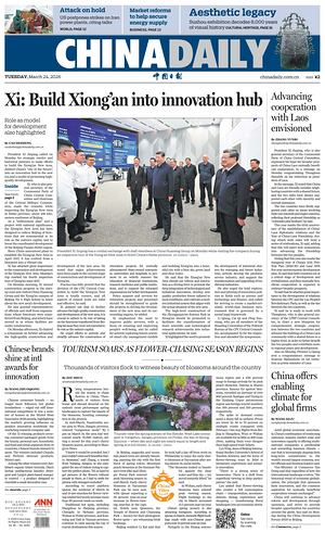 Prima pagina China Daily di oggi - Quotidiano estero
