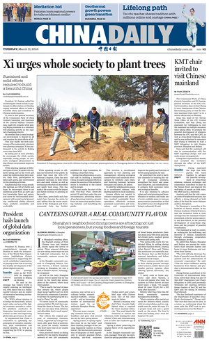 Prima pagina China Daily di oggi - Quotidiano estero