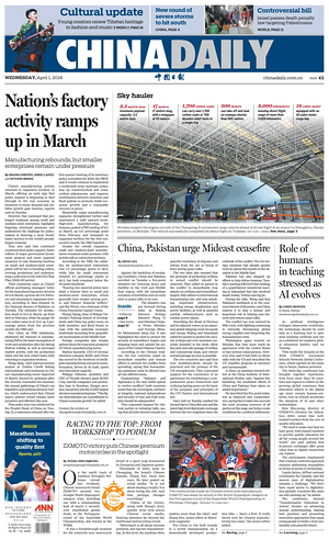 Prima pagina China Daily di oggi - Quotidiano estero