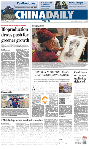 Prima pagina China Daily di oggi - Quotidiano estero