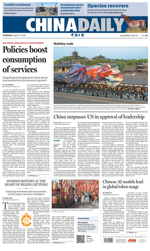 Prima pagina China Daily di oggi - Quotidiano estero
