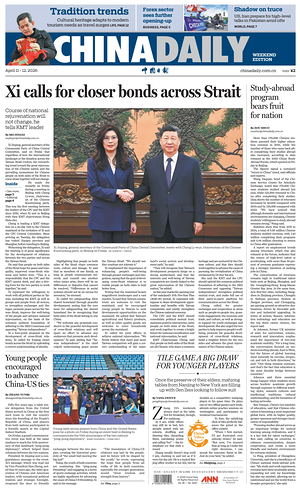 Prima pagina China Daily di oggi - Quotidiano estero