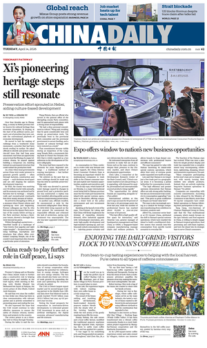 Prima pagina China Daily di oggi - Quotidiano estero