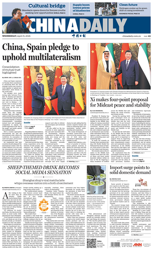 Prima pagina China Daily di oggi - Quotidiano estero