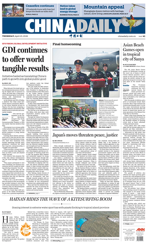 Prima pagina China Daily di oggi - Quotidiano estero