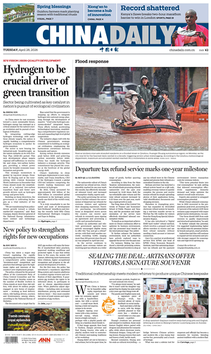 China Daily prima pagina