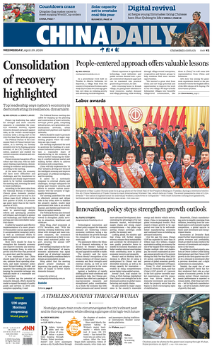 Prima pagina China Daily di oggi - Quotidiano estero
