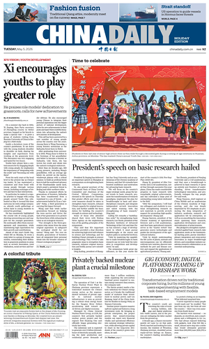 Prima pagina China Daily di oggi - Quotidiano estero