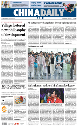Prima pagina China Daily di oggi - Quotidiano estero