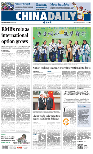 Prima pagina China Daily di oggi - Quotidiano estero