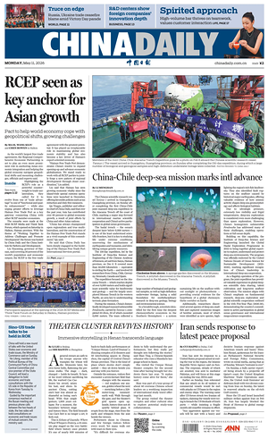 Prima pagina China Daily di oggi - Quotidiano estero