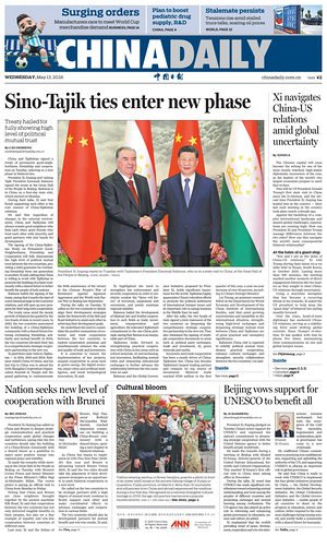 Prima pagina China Daily di oggi - Quotidiano estero