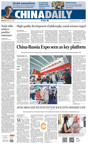 Prima pagina China Daily di oggi - Quotidiano estero
