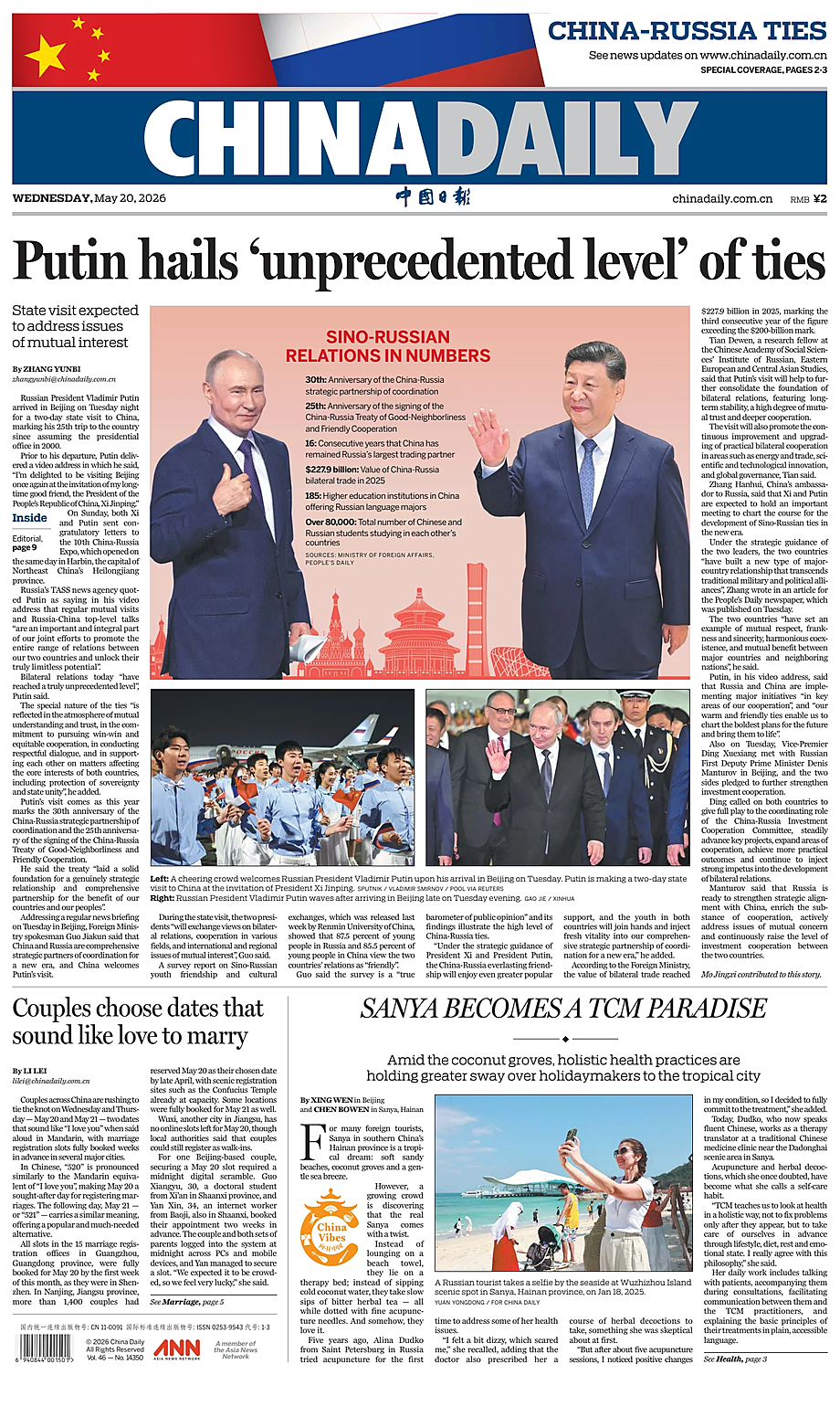 Portada China Daily de hoy - Quiosco 20 mayo 2026