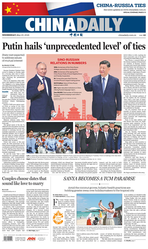 Prima pagina China Daily di oggi - Quotidiano estero