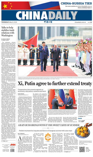 Prima pagina China Daily di oggi - Quotidiano estero