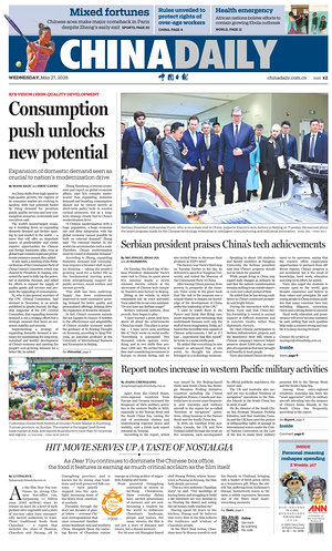 Prima pagina China Daily di oggi - Quotidiano estero
